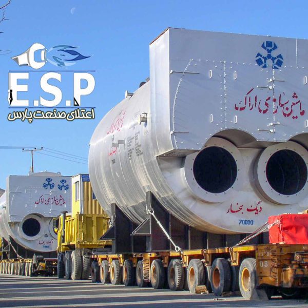 بویلر بخار و آبگرم ماشین سازی اراک