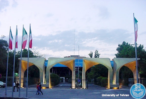 تعمیرات بویلر - دانشگاه تهران