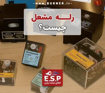 رله مشعل چیست