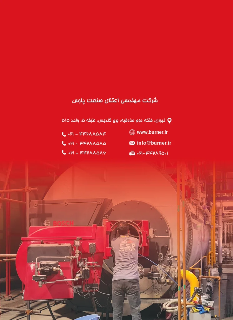 رزومه شرکت esp